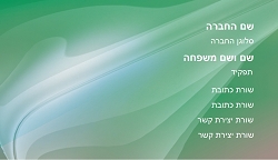 רקעים 