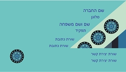 רקעים 