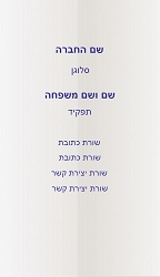 רקעים 