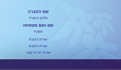 רקעים 