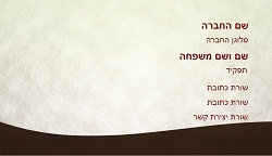 רקעים 