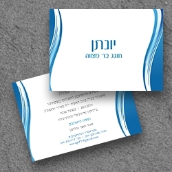 בר מצווה (בגודל12.5*17.5)