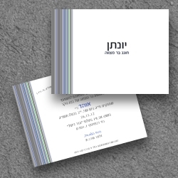 בר מצווה (בגודל12.5*17.5)