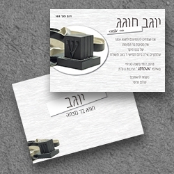 בר מצווה (בגודל12.5*17.5)