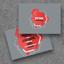 בת מצווה (בגודל 17.5*12.5)