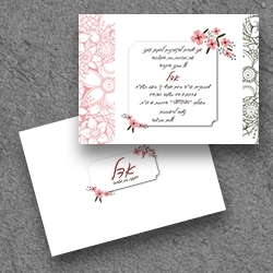 בת מצווה (בגודל 17.5*12.5)