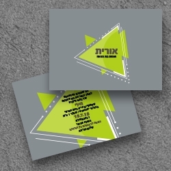 בת מצווה (בגודל 17.5*12.5)