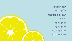 אוכל / מסעדות