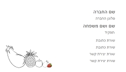 אוכל / מסעדות