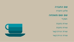אוכל / מסעדות