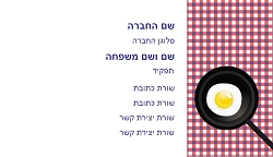 אוכל / מסעדות