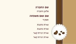 אוכל / מסעדות