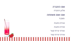 אוכל / מסעדות