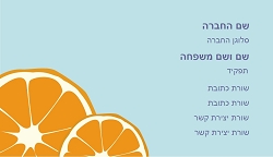 אוכל / מסעדות