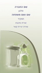 אוכל / מסעדות
