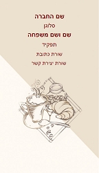 אוכל / מסעדות