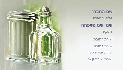 אוכל / מסעדות