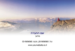 גלויות נוף בגודל 15X10