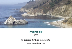 גלויות נוף בגודל 15X10