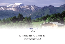 גלויות נוף בגודל 15X10