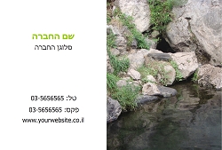 גלויות נוף בגודל 15X10