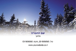 גלויות נוף בגודל 15X10