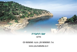 גלויות נוף בגודל 15X10