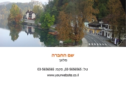 גלויות נוף בגודל 15X10