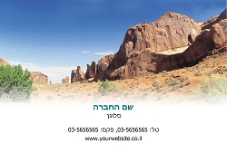 גלויות נוף בגודל 15X10