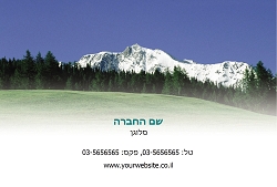 גלויות נוף בגודל 15X10