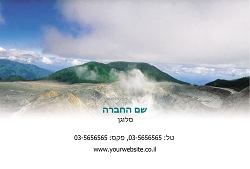 גלויות נוף בגודל 15X10