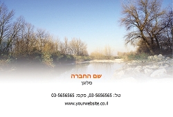 גלויות נוף בגודל 15X10