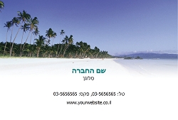 גלויות נוף בגודל 15X10