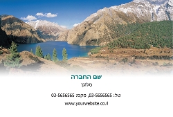 גלויות נוף בגודל 15X10