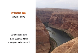 גלויות נוף בגודל 15X10