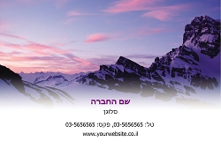 גלויות נוף בגודל 15X10