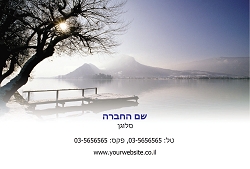 גלויות נוף בגודל 15X10