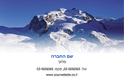 גלויות נוף בגודל 15X10