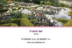 גלויות נוף בגודל 15X10