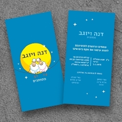 גלויה 10-20 ס"מ