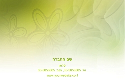 גלויות אבסטרקטיות בגודל 15X10