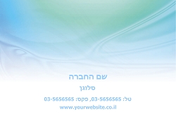 גלויות אבסטרקטיות בגודל 15X10