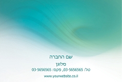 גלויות אבסטרקטיות בגודל 15X10