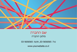 גלויות אבסטרקטיות בגודל 15X10