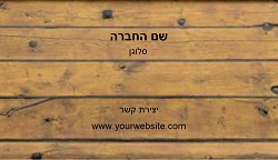 רקעי טקסטורה