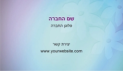 רקעים דקורטיביים