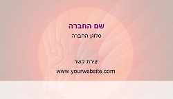 רקעים דקורטיביים