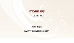 רקעים דקורטיביים