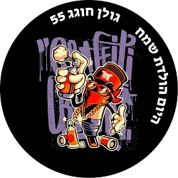 מדבקות ויניל עגולות קוטר 5 ס"מ