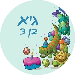 מדבקות ויניל עגולות קוטר 5 ס"מ